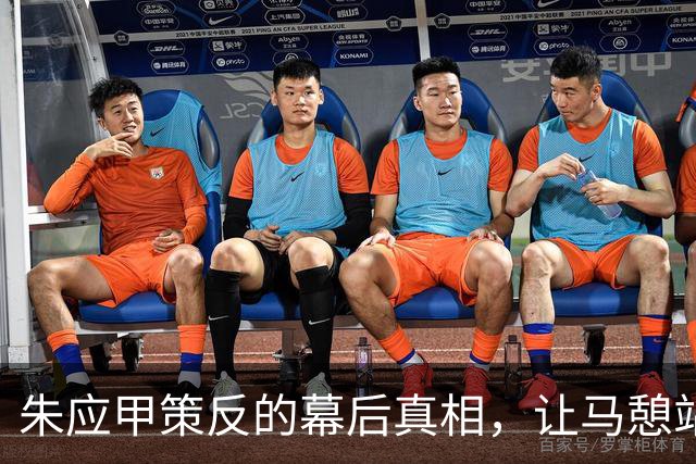 朱应甲策反的幕后真相，让马憩站在了更复杂的局面上